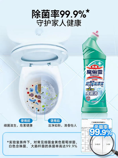 花王马桶清洁剂免刷洗厕所清洗剂除水垢黄垢清香洁厕液-绿瓶莱姆香500ml