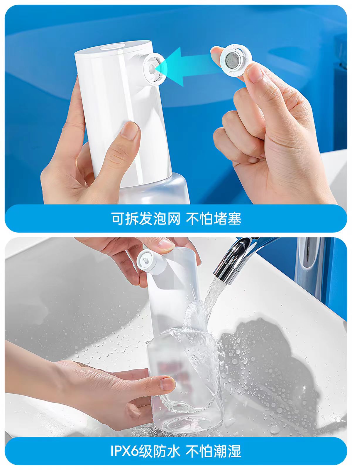 dehub电动起泡器洗发水洗面奶泡沫喷枪