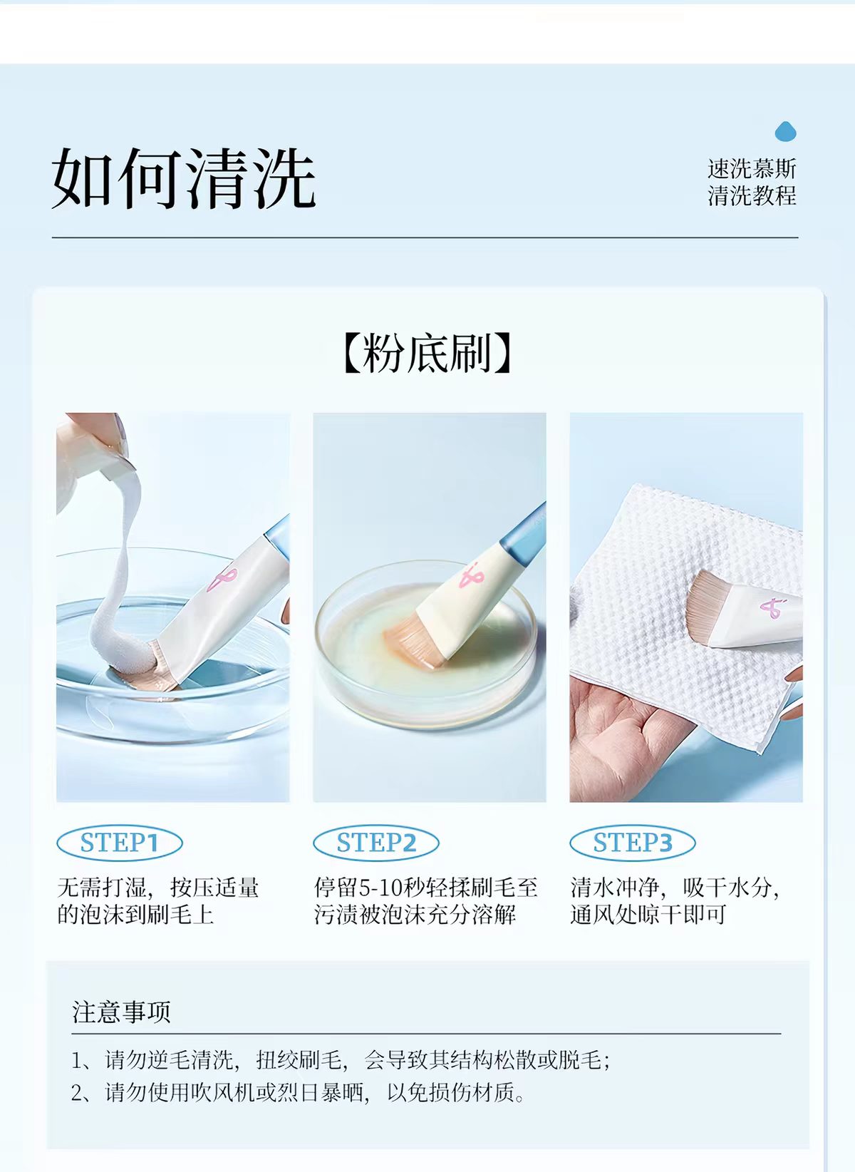 尔木萄鱼尾薄弧一字粉底刷平头刀锋无痕粉底液化妆刷子
