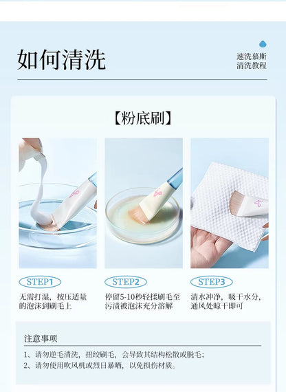尔木萄鱼尾薄弧一字粉底刷平头刀锋无痕粉底液化妆刷子