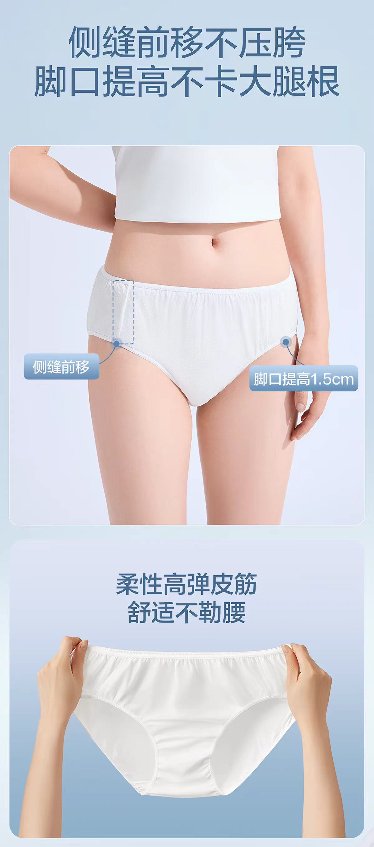 全棉时代一次性内裤女士5条/袋