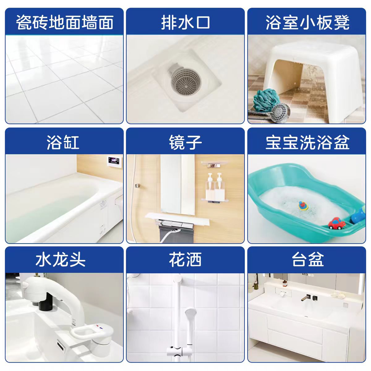 日本花王浴室浴缸瓷砖多用途清洁剂泡沫喷雾除霉去除水垢污垢除菌-玫瑰香350ml