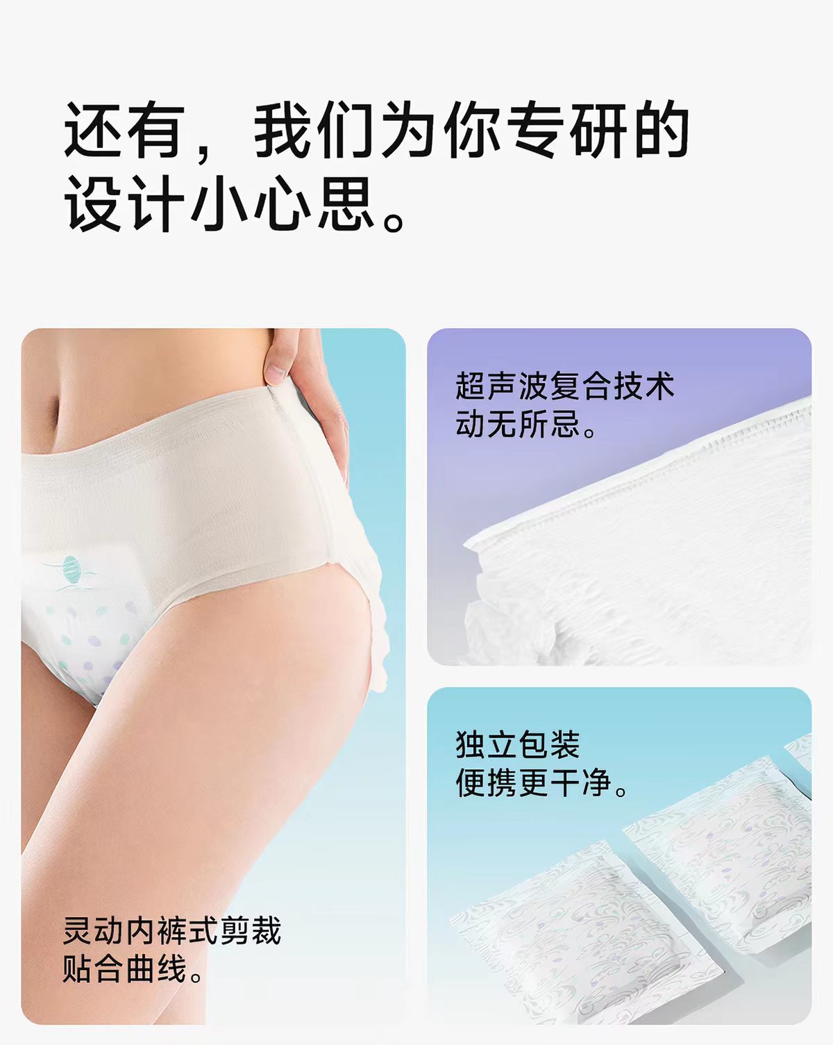 德佑轻氧空气安睡裤3条/包