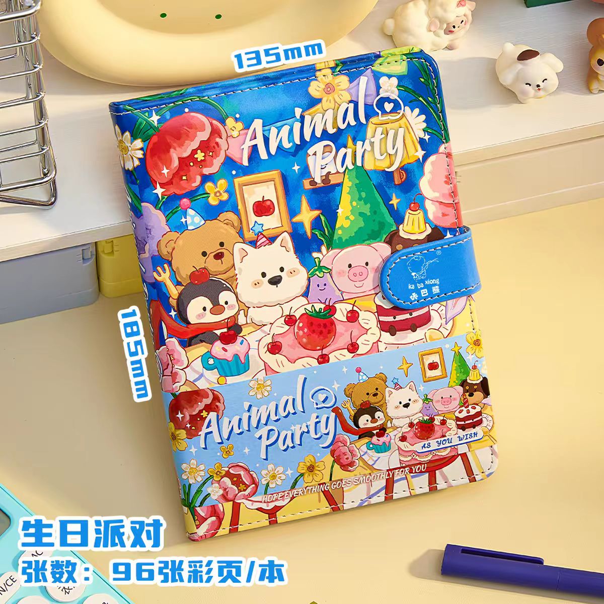 动物派对皮面磁扣本