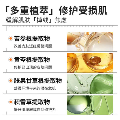 瑷尔博士益生菌287屏障面膜10片/盒  保湿修护舒缓泛红