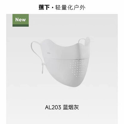 蕉下防晒轻薄无感护眼角防晒口罩