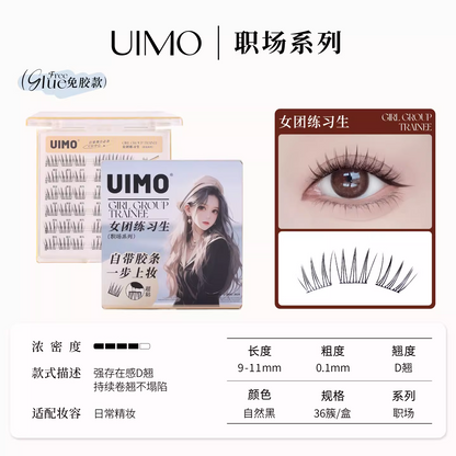UIMO免胶水自粘分段式假睫毛