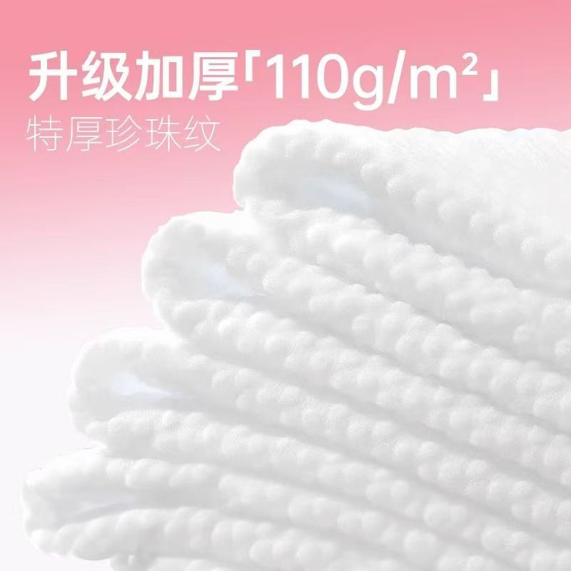 巴迪高一次性干发帽柔厚升级 纽扣款