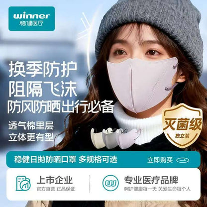 稳健全棉一次性防晒口罩独立装7片装/盒 咖色