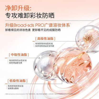 ddg净透清润卸妆膏110ml