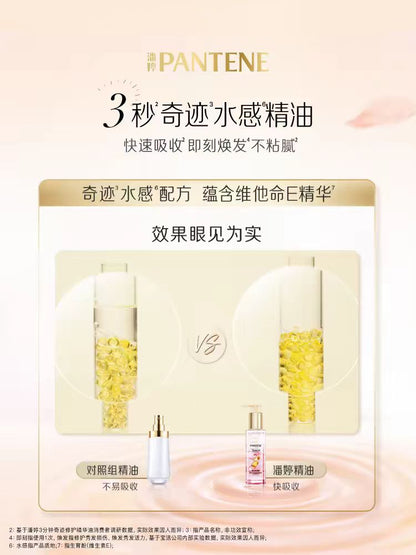 潘婷三分钟奇迹护发精油90ml