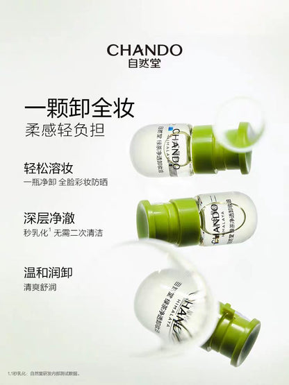 自然堂绿茶净透次抛卸妆油30粒