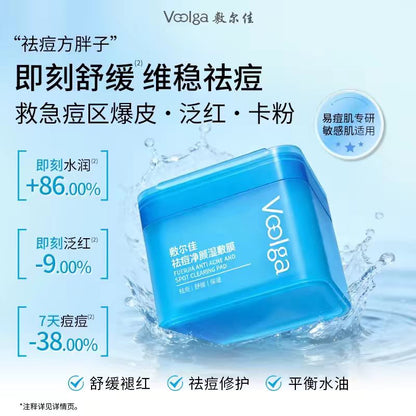敷尔佳酵能醒肤湿敷精华棉片