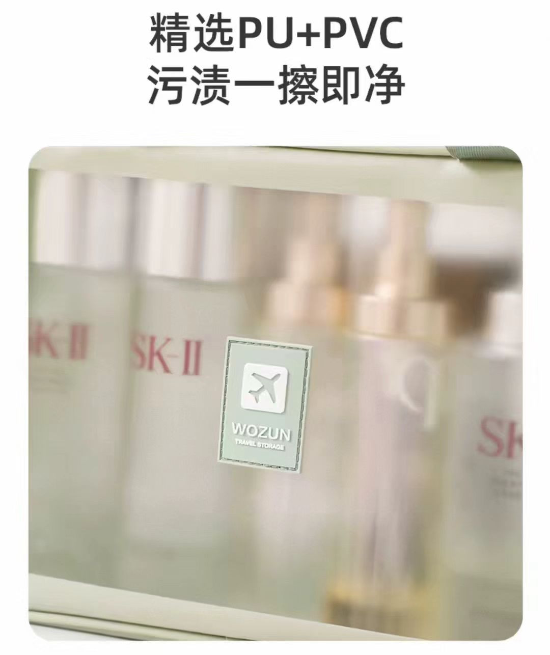 绿色腊肠狗干湿分离化妆包洗漱包防水便携