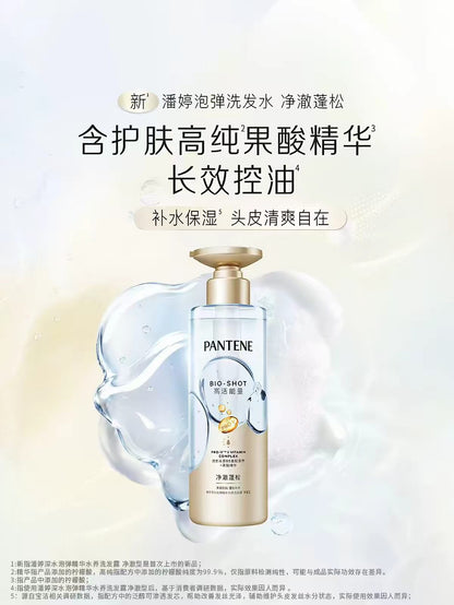潘婷泡弹洗发水胜肽修护控油蓬松530g