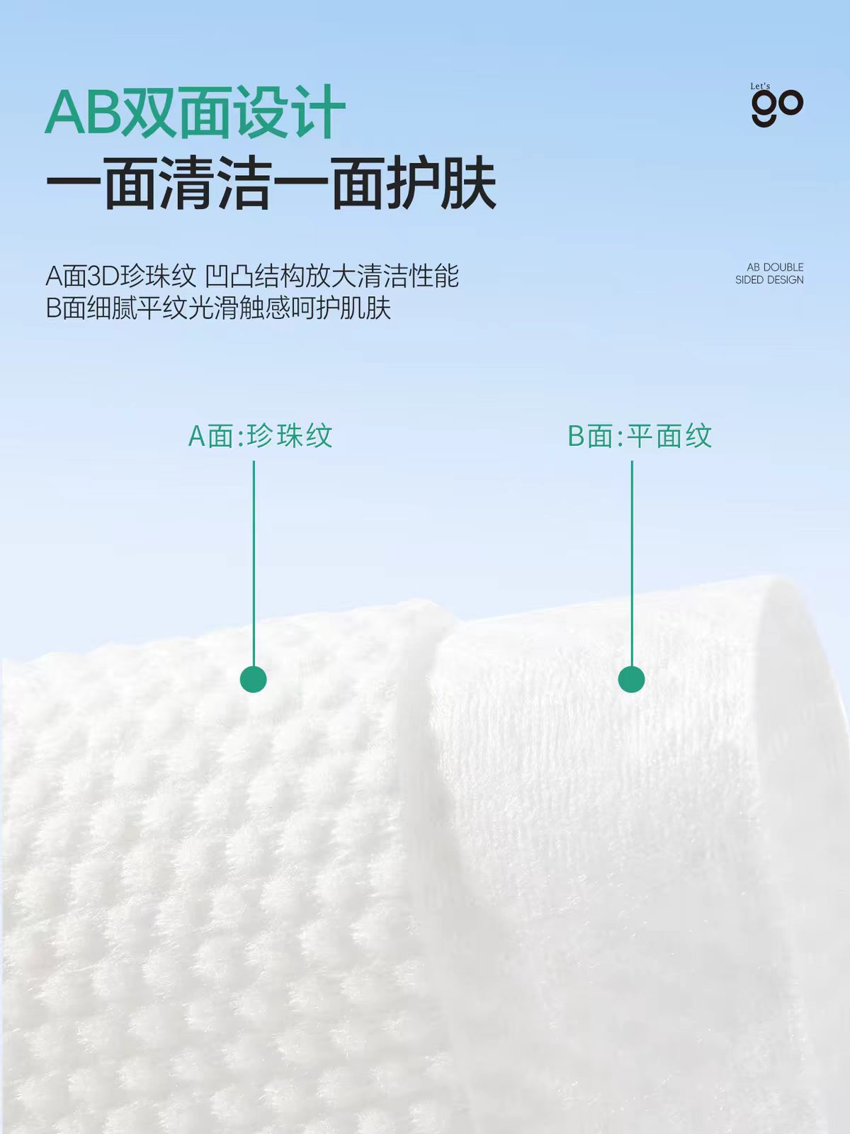 Freego一次性浴巾 70*100cm