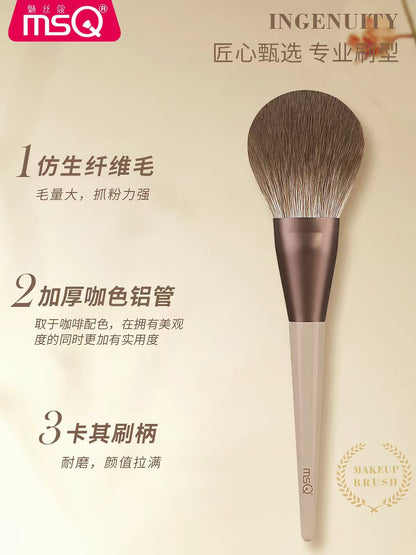 MSQ/魅丝蔻12支化妆刷套装