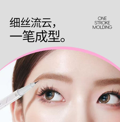 veecci唯资细丝流云眼线液-棕色