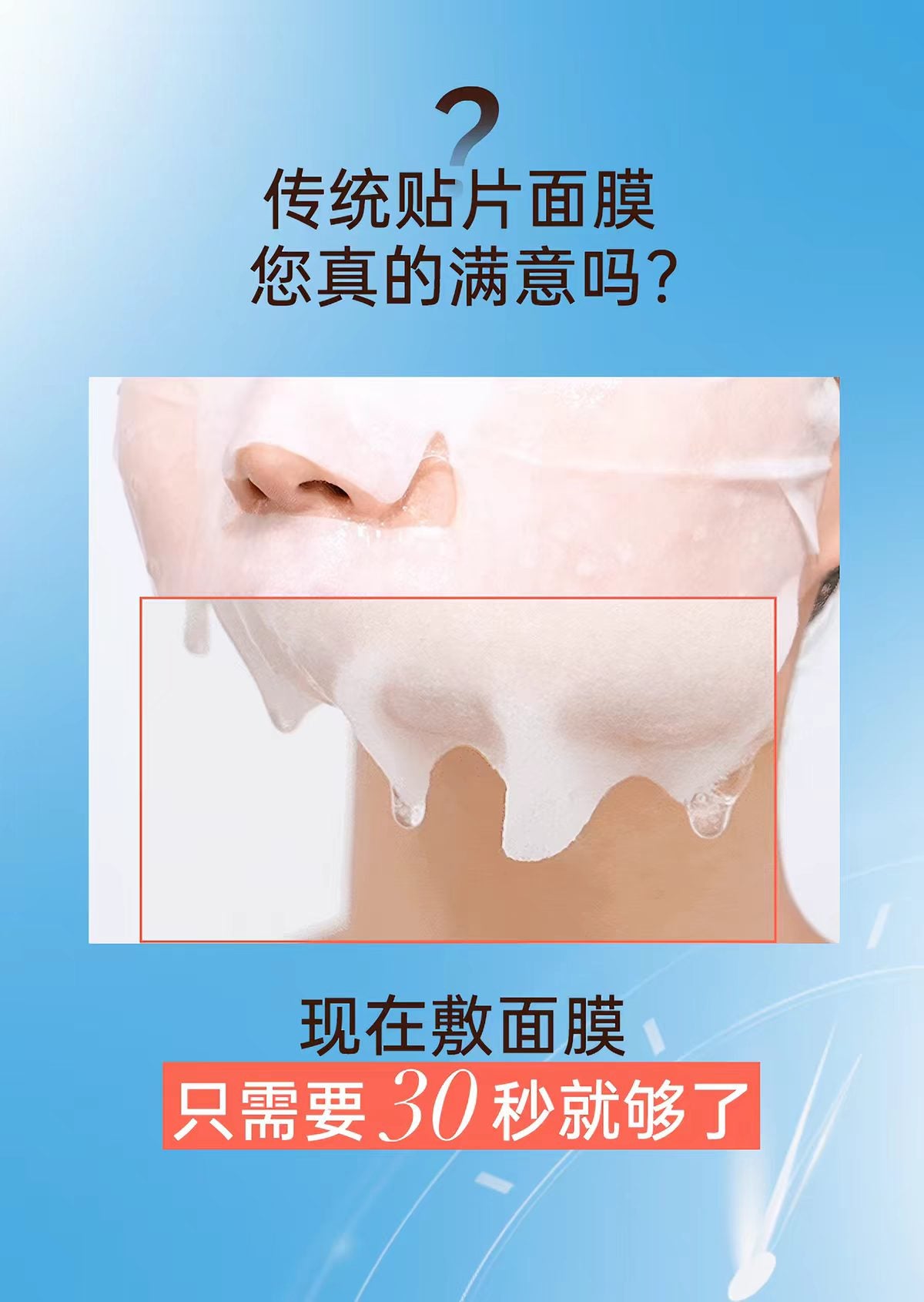韩国MENOKIN妆前免洗30秒泡泡面膜涂抹