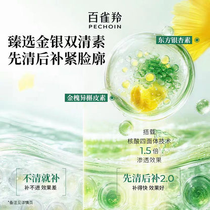 百雀羚全新灵玉面霜2.0 紧致抗皱保湿修护25g