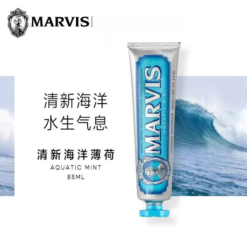 Marvis玛尔仕意大利进口牙膏