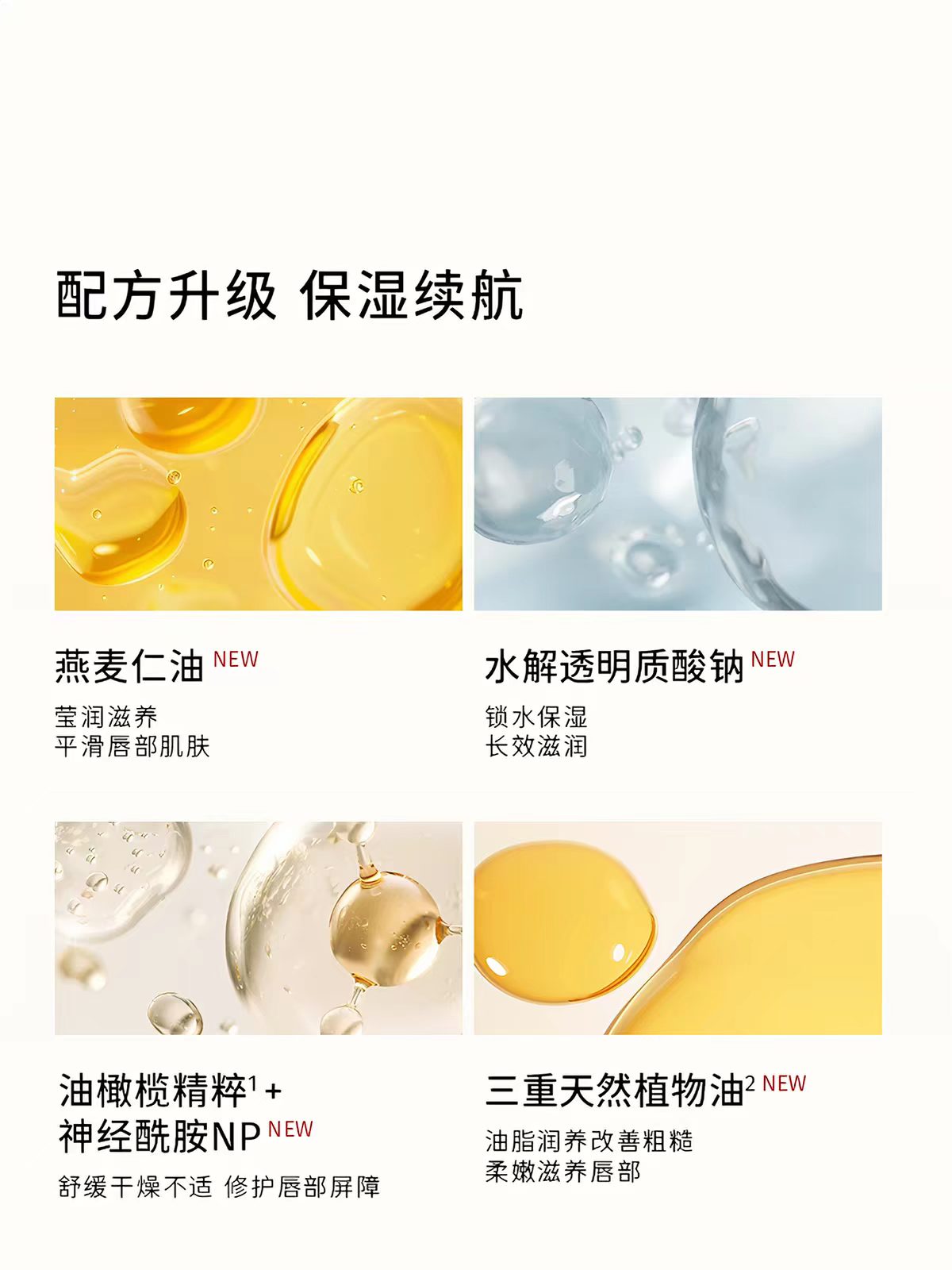 至本唇膏 滋养保湿