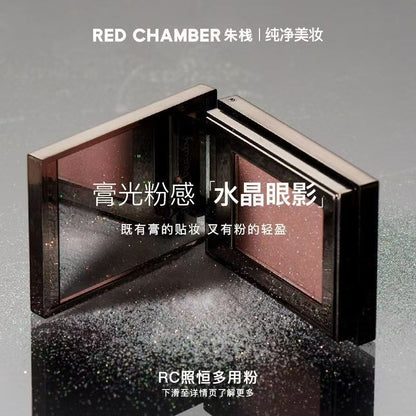 RED CHAMBER 朱栈春树照恒多用粉单色眼影