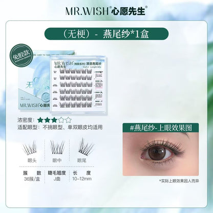 心愿先生免胶款动物系列假睫毛