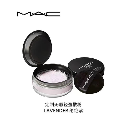 MAC/魅可绝绝紫定妆散粉