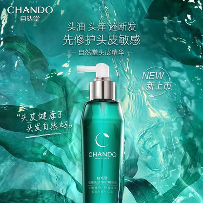 自然堂敏感头皮防脱精华液修护强韧发丝