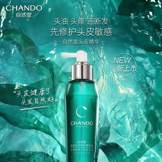 自然堂敏感头皮防脱精华液修护强韧发丝