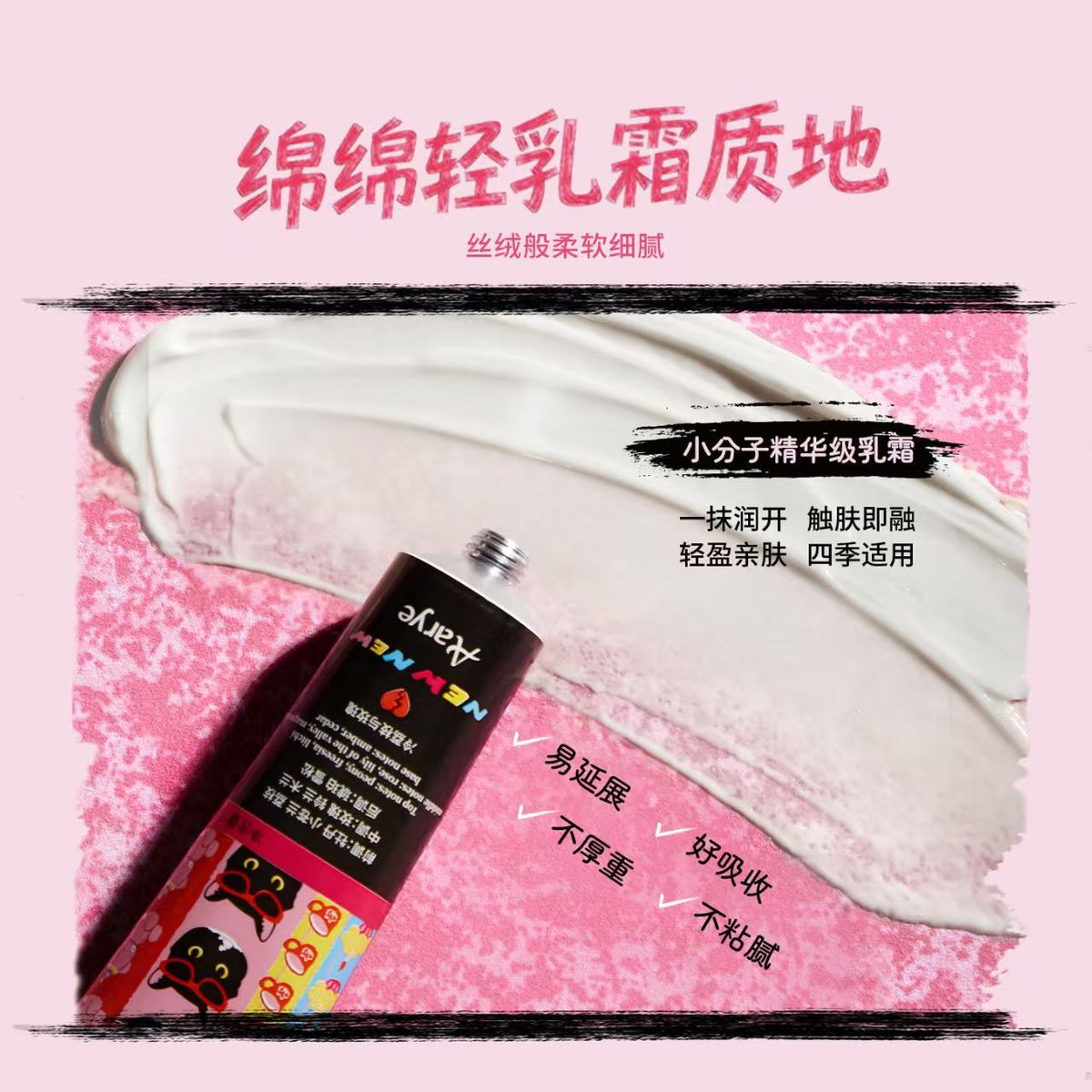 aarye安野屋经典植萃护手霜香氛保湿