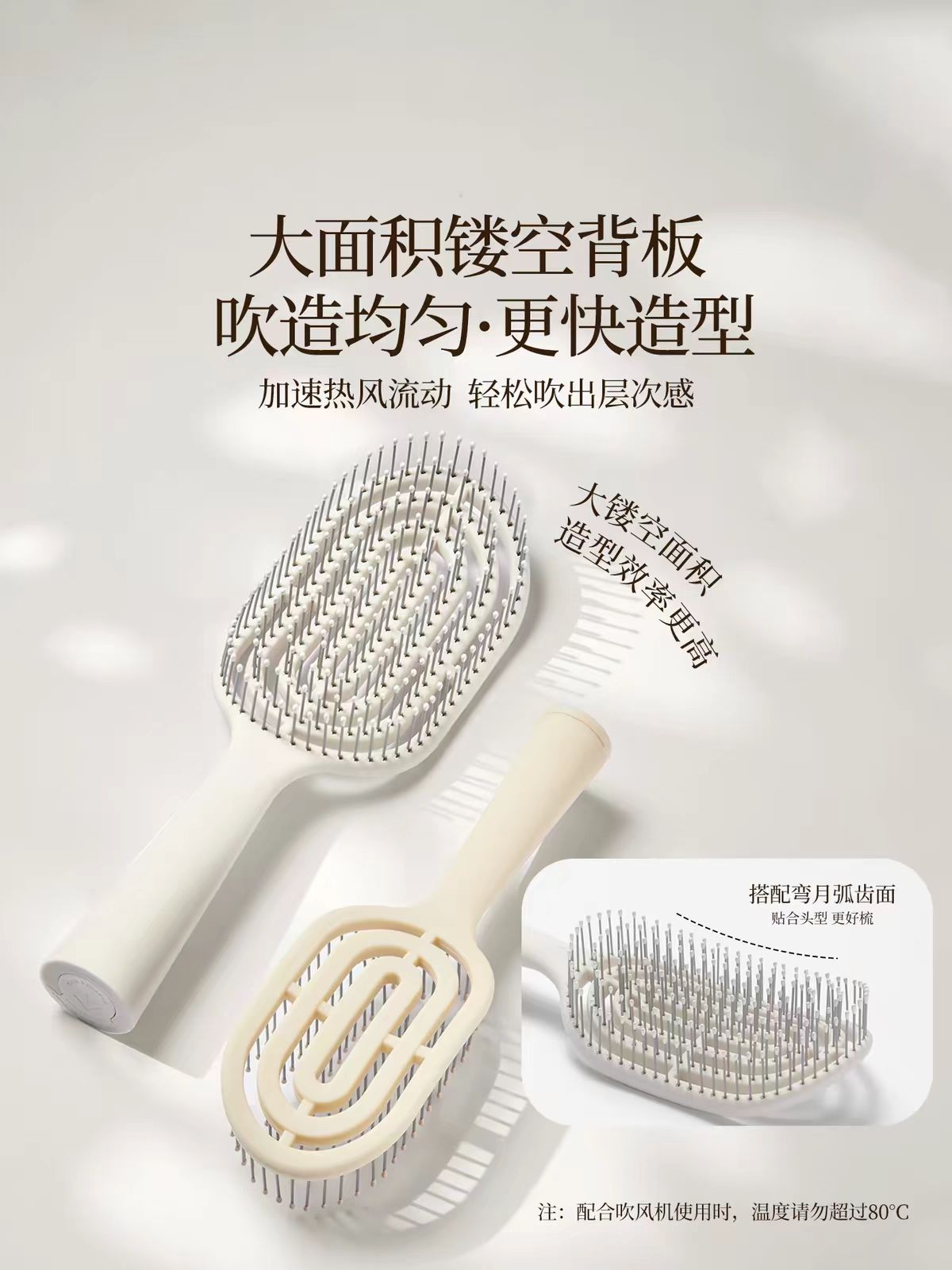 MINISO名创优品梳子蓬松高排骨梳气垫梳