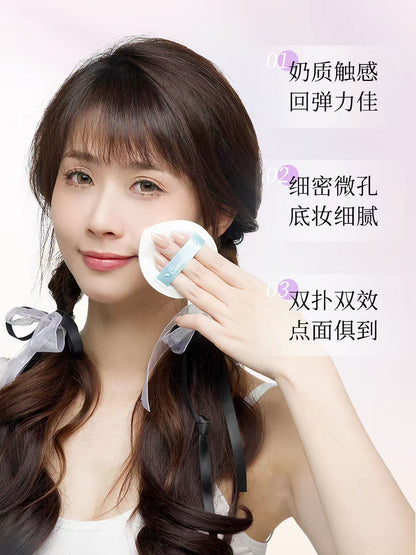 MINISO名创优品双面粉扑粉底液专用超软棉花糖气垫粉扑干湿两用