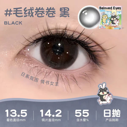 海俪恩美瞳日抛0度数 10片装/盒