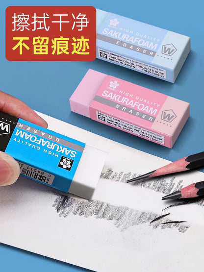 日本sakura樱花美术书写橡皮擦擦字成线铅笔像皮擦不留痕