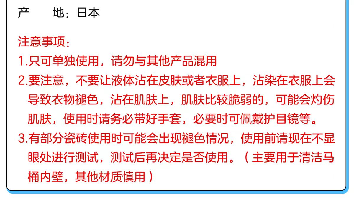 日本花王马桶清洁剂免刷洗厕所清洗剂除水垢黄垢清香洁厕液-白瓶500ml