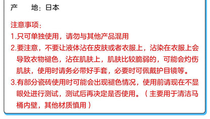 日本花王马桶清洁剂免刷洗厕所清洗剂除水垢黄垢清香洁厕液-白瓶500ml