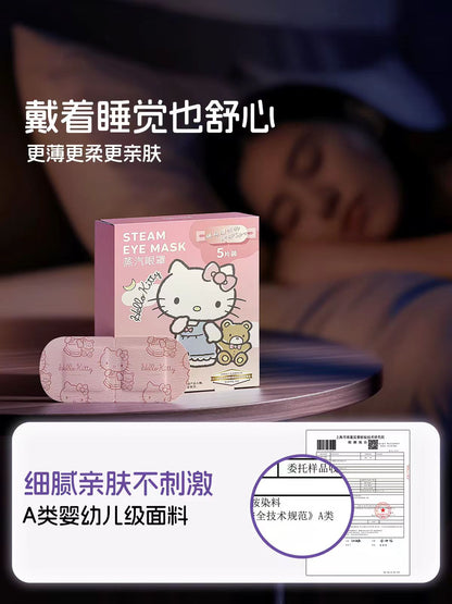 MINISO名创优品三丽欧蒸汽眼罩缓解眼疲劳