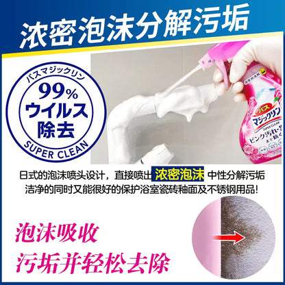 日本花王浴室浴缸瓷砖多用途清洁剂泡沫喷雾除霉去除水垢污垢除菌-玫瑰香350ml