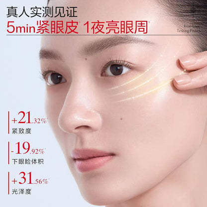 丸美S肽小红笔眼霜 提拉淡纹紧致抗皱