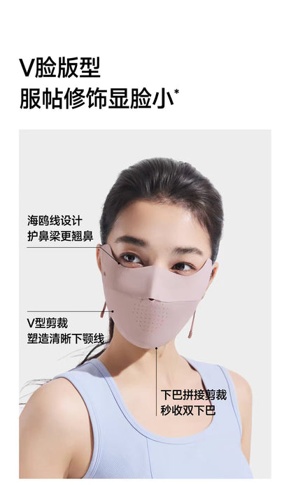 蕉下防晒轻薄无感护眼角防晒口罩