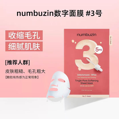 韩国numbuzin数字面膜3号毛孔收缩面膜5片/盒