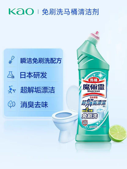 花王马桶清洁剂免刷洗厕所清洗剂除水垢黄垢清香洁厕液-绿瓶莱姆香500ml