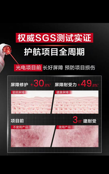 薇诺娜311屏障修护次抛精华