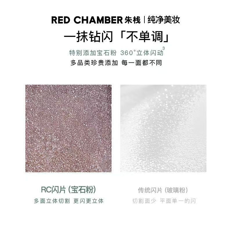 RED CHAMBER 朱栈春树照恒多用粉单色眼影