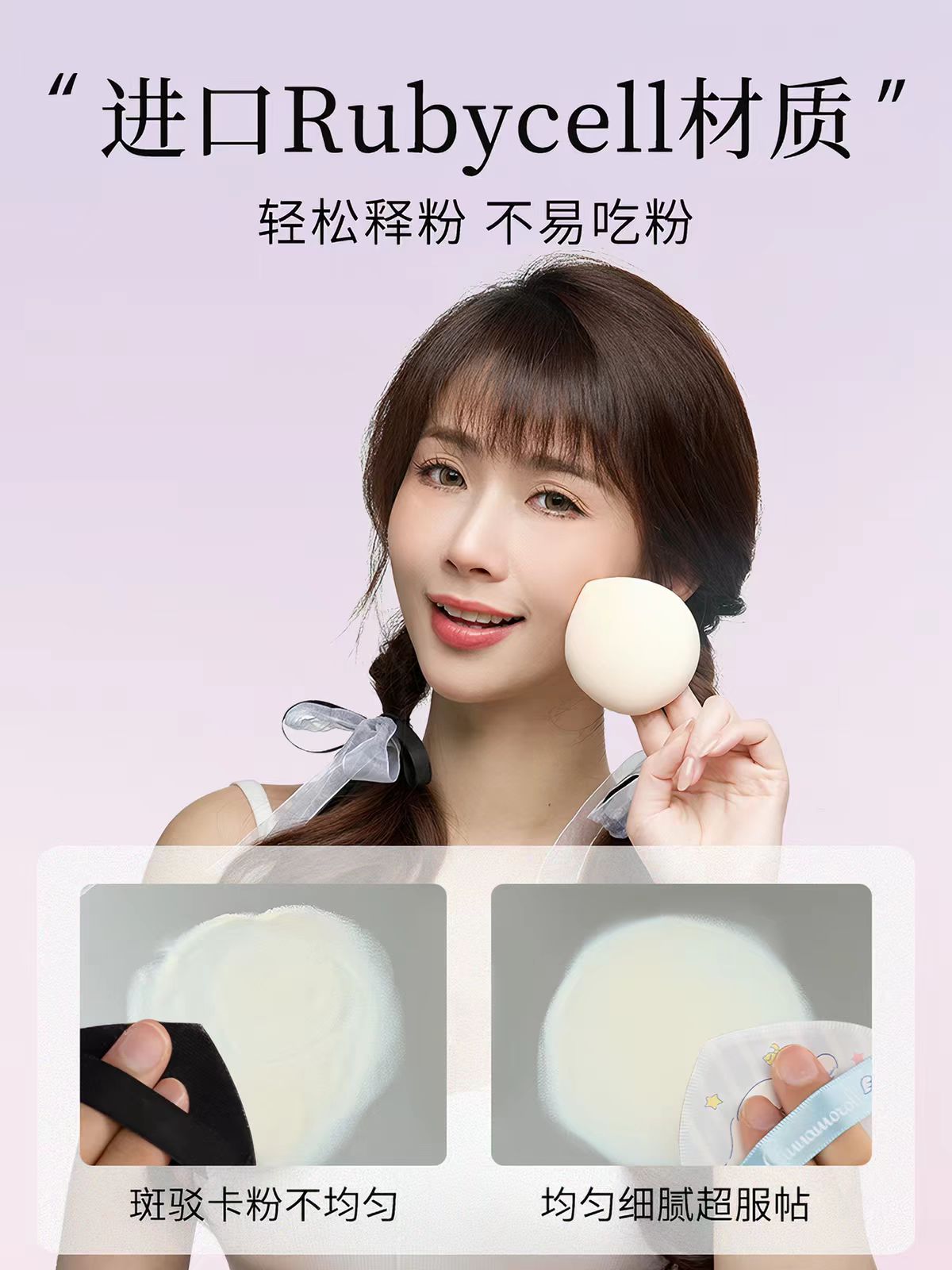 MINISO名创优品双面粉扑粉底液专用超软棉花糖气垫粉扑干湿两用