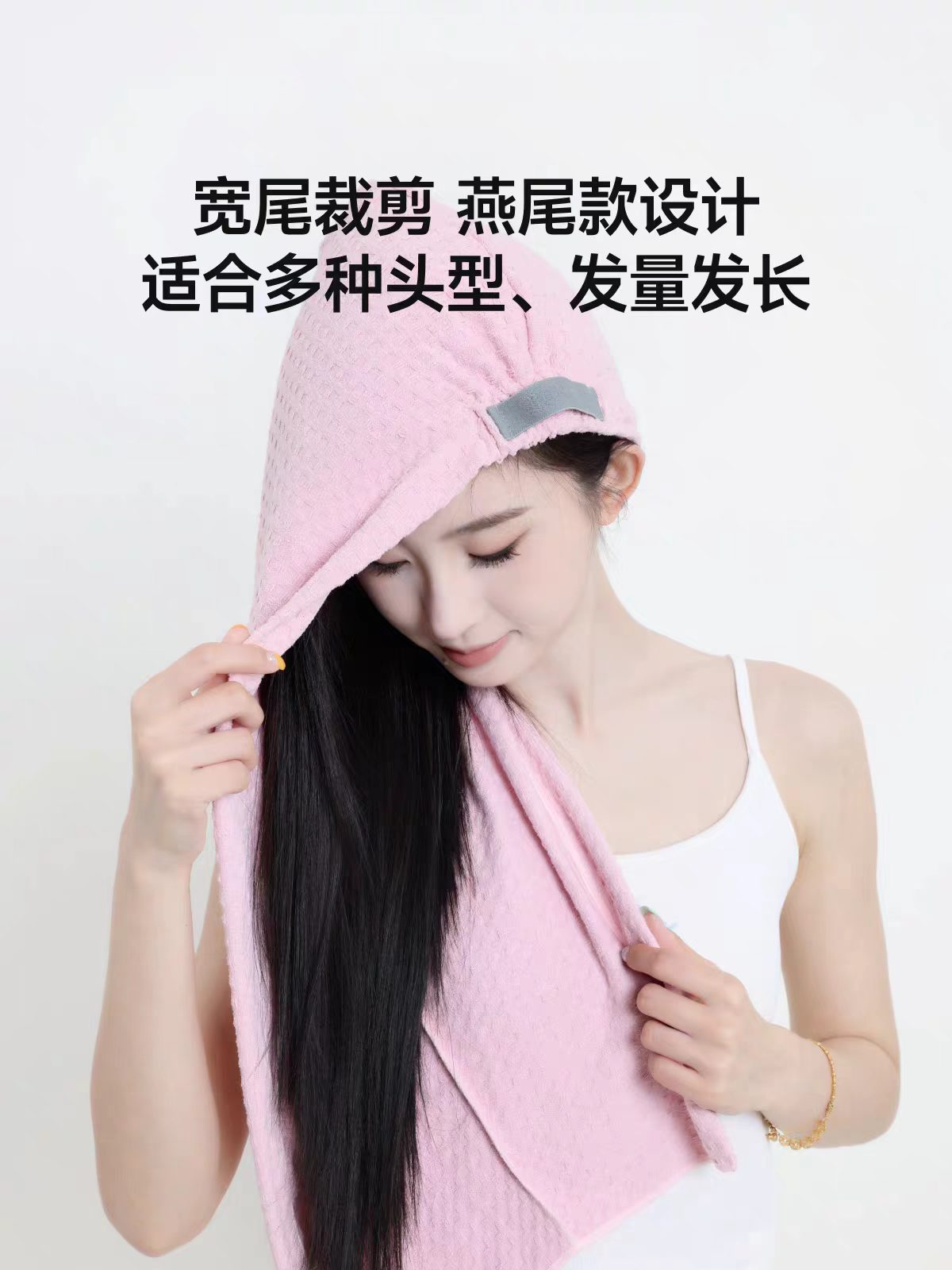 美ONE优选干发帽