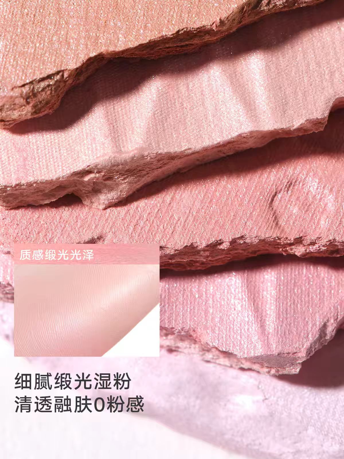 Judydoll橘朵水缎光腮红