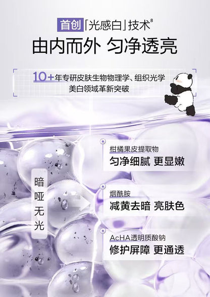 欧诗漫美白淡斑面膜4.0 萌兰限定 5片/盒